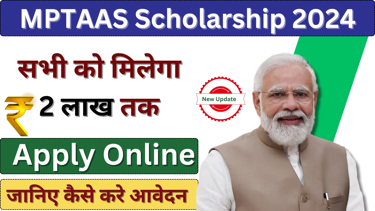 MPTAAS Scholarship 2024 Apply