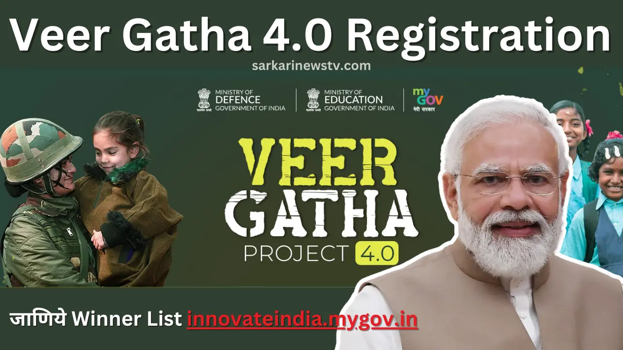 Veer Gatha 4.0 Registration