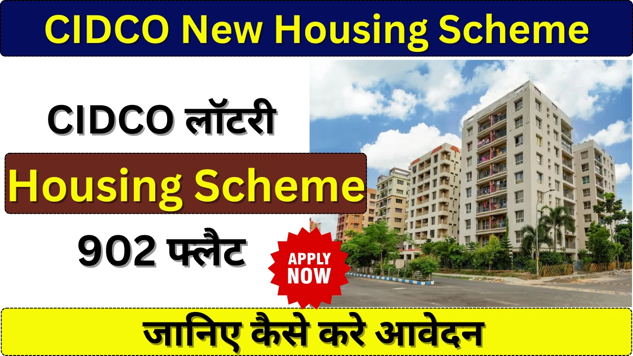 CIDCO New Housing Scheme