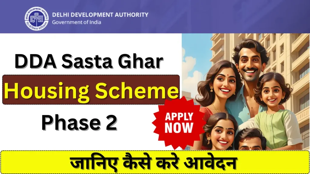 DDA Sasta Ghar Housing Scheme Phase 2