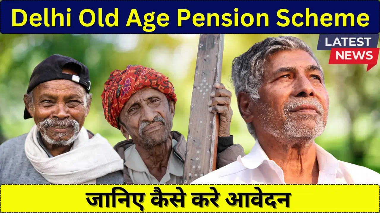 Delhi New Old Age Pension Scheme