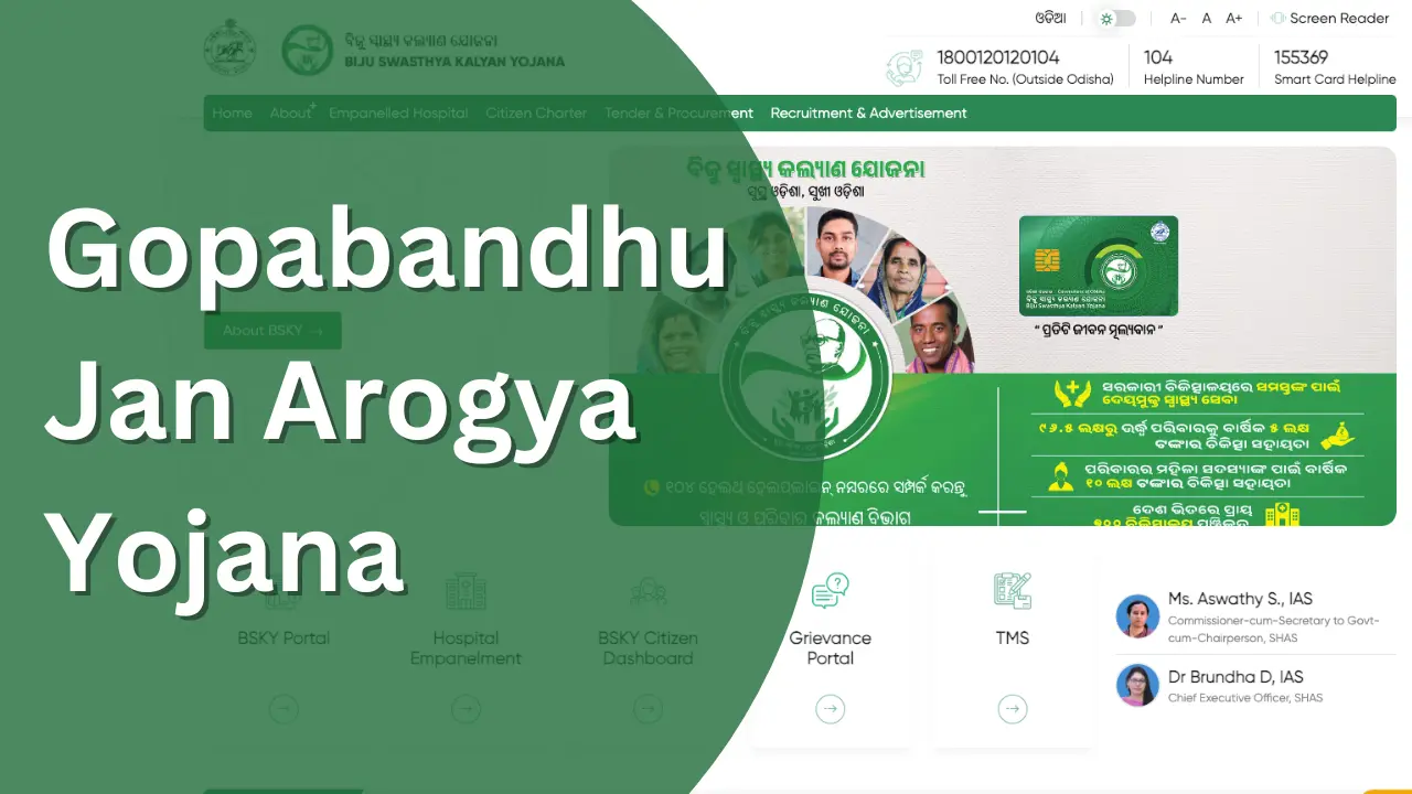 Gopabandhu Jan Arogya Yojana