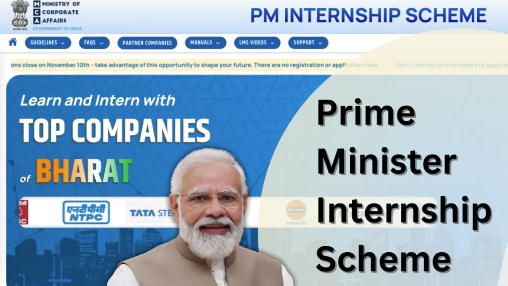 Prime Minister Internship Scheme