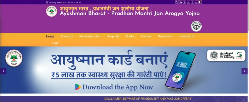 UP Senior Citizen Ayushman Card Portal
