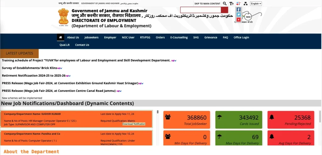 jakemp.nic.in Login and online registration