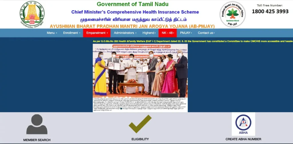 Chief Minister Comprehensive Health Insurance Scheme- Portal