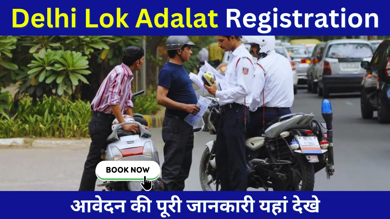 Delhi Lok Adalat Token Registration