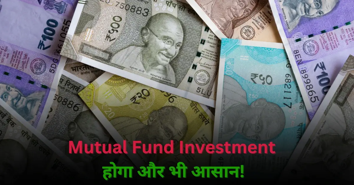 Mutual Fund Investment