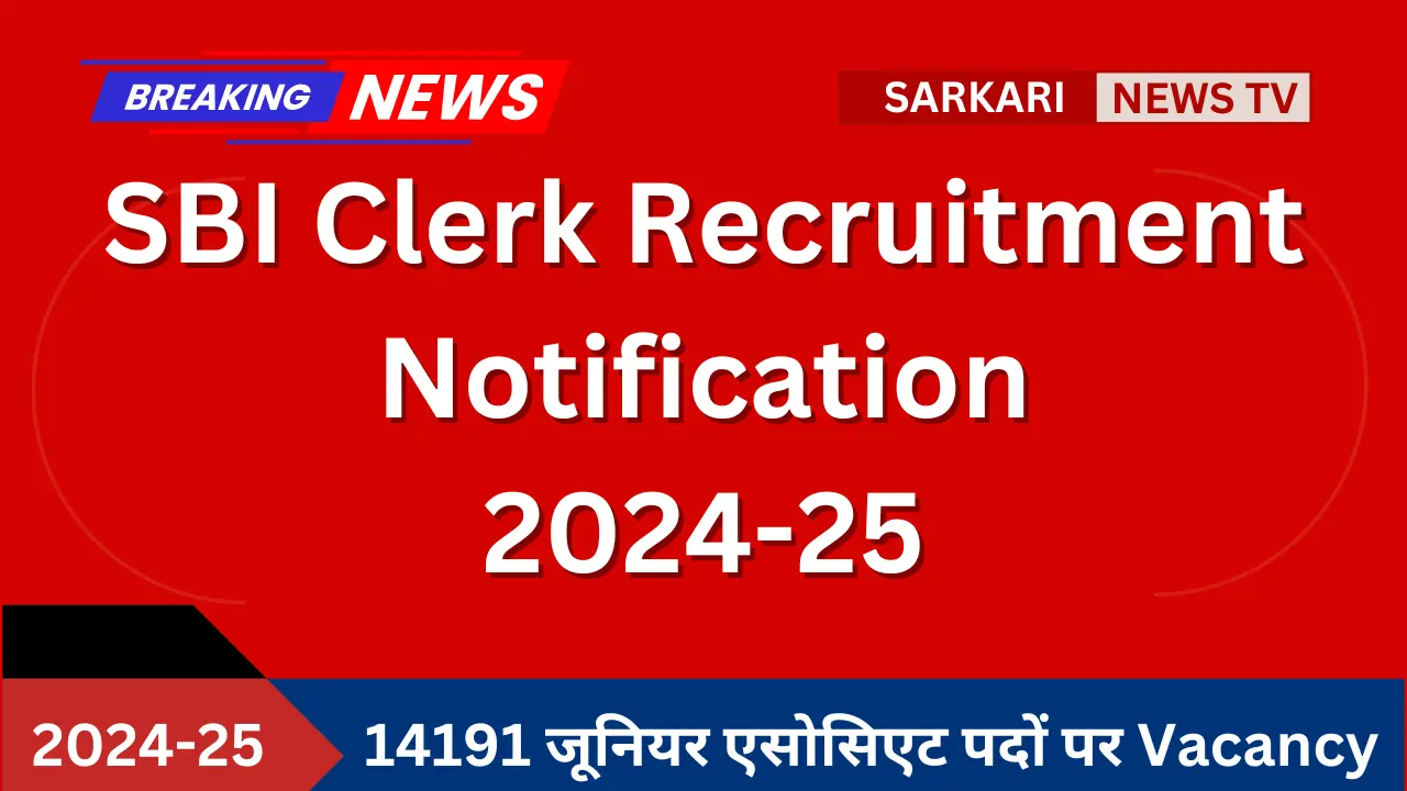 SBI Clerk Recruitment Notification