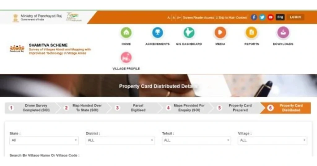 Svamitva Property Card Download portal