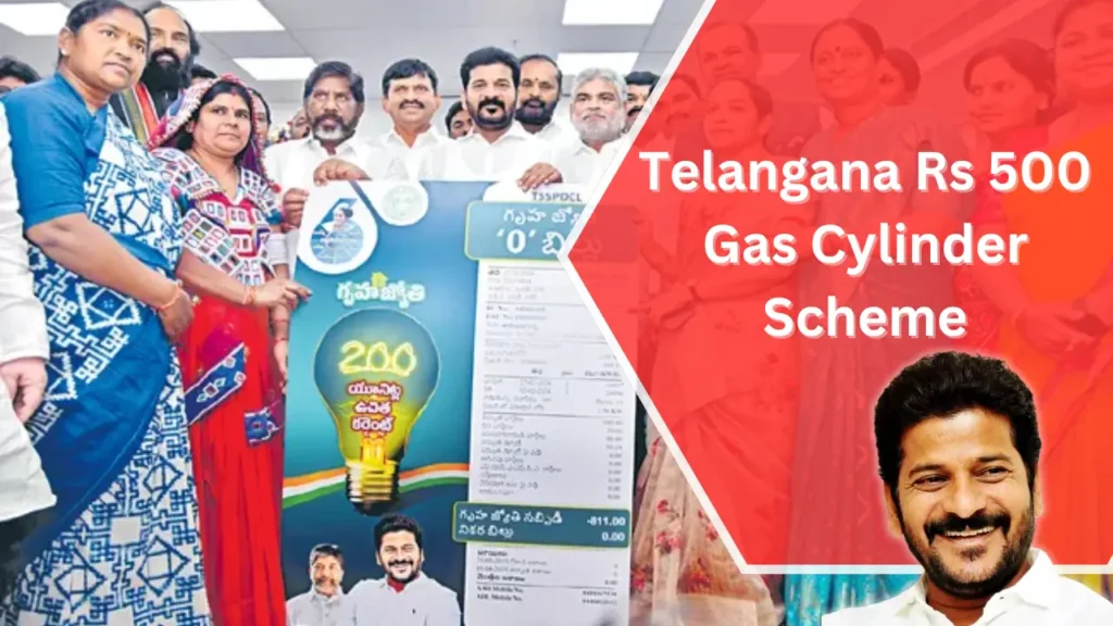 Telangana 500 Gas Cylinder Scheme