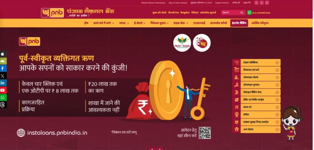 pnbindia