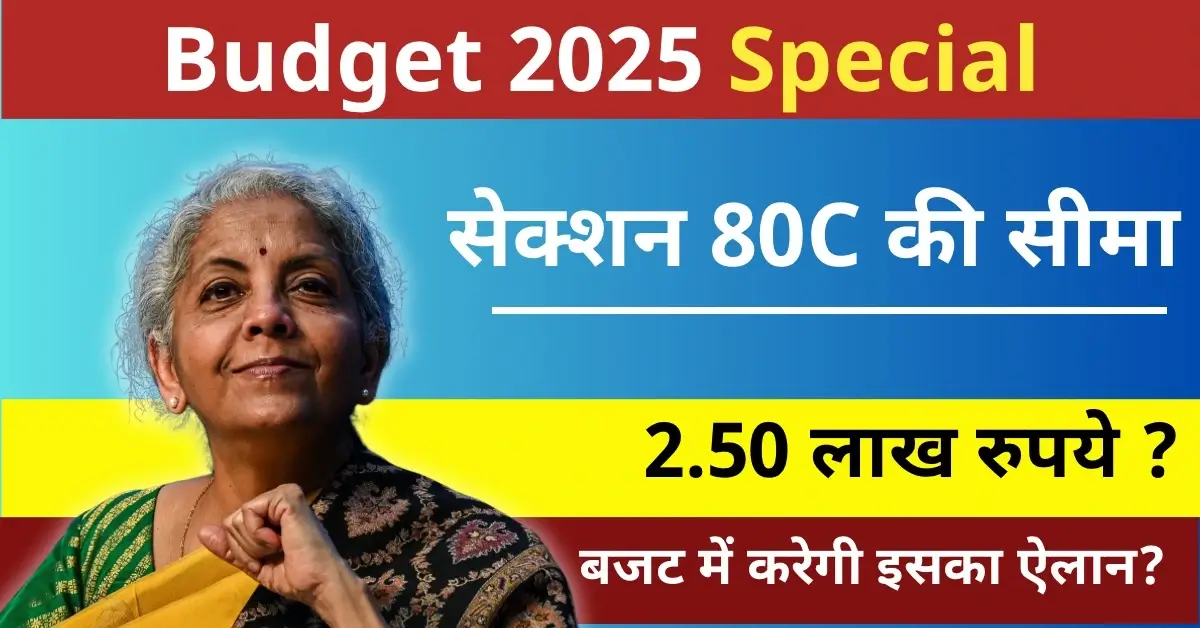 Budget 2025 Special