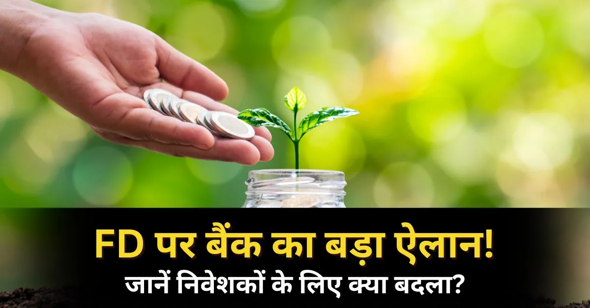 Fixed Deposit Interest Rates