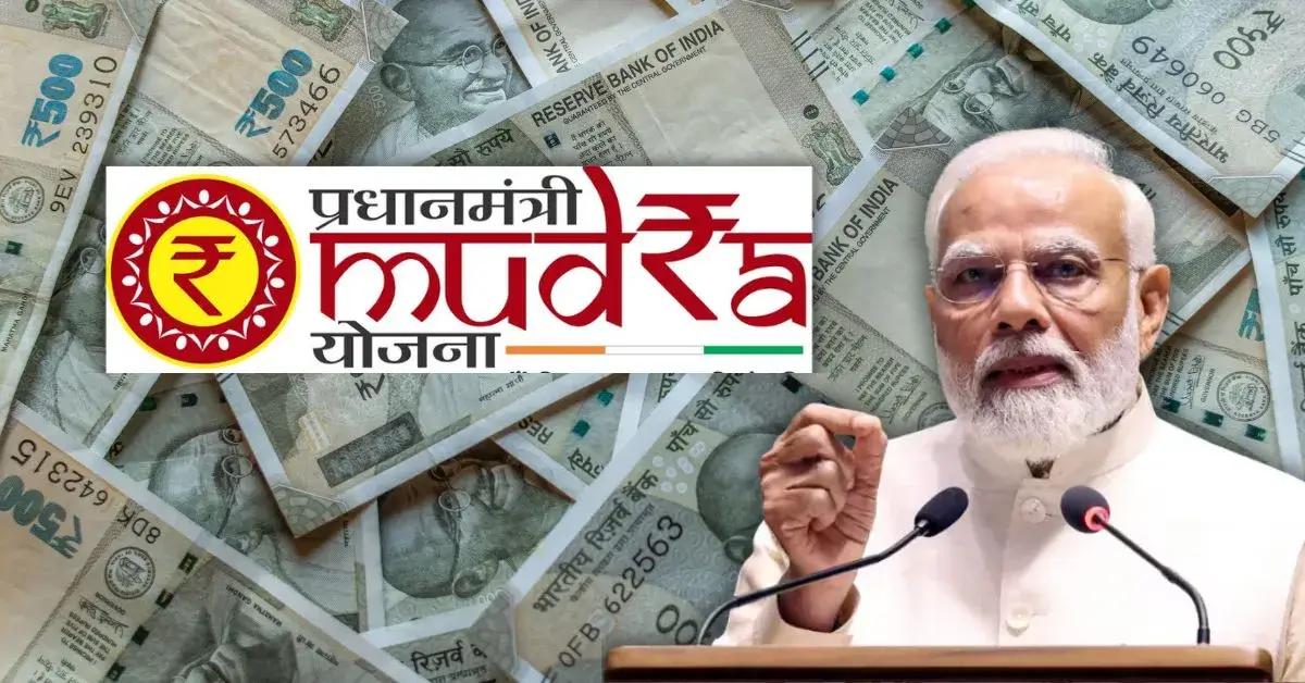 How to apply loan in pradhan mantri mudra yojana