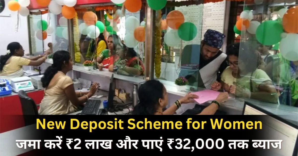 New Deposit Scheme for Women