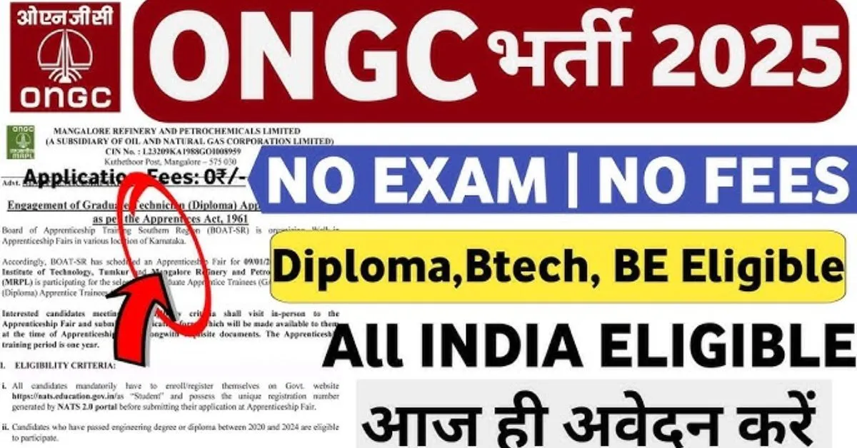 ONGC Vacancy 2025