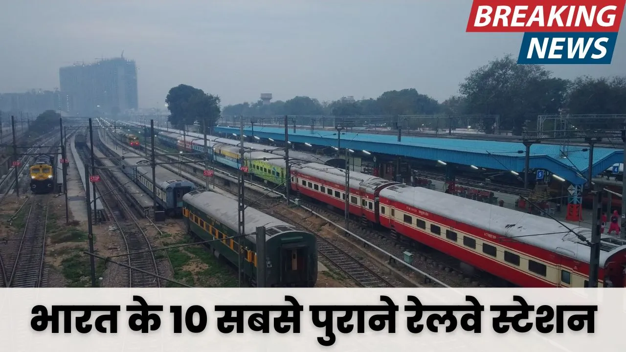 10 oldest railway stations in India