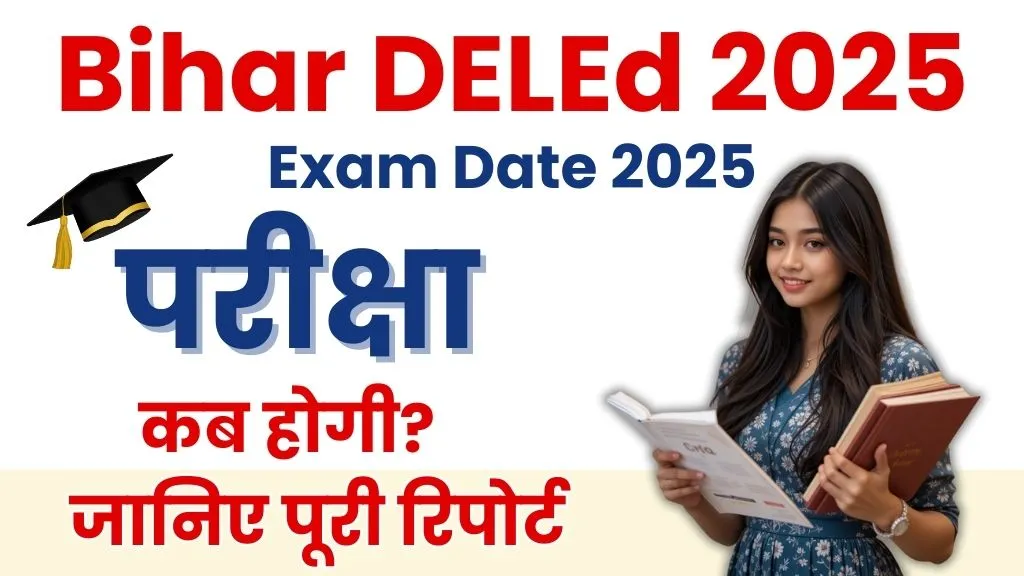 Bihar DELEd Exam Date 2025