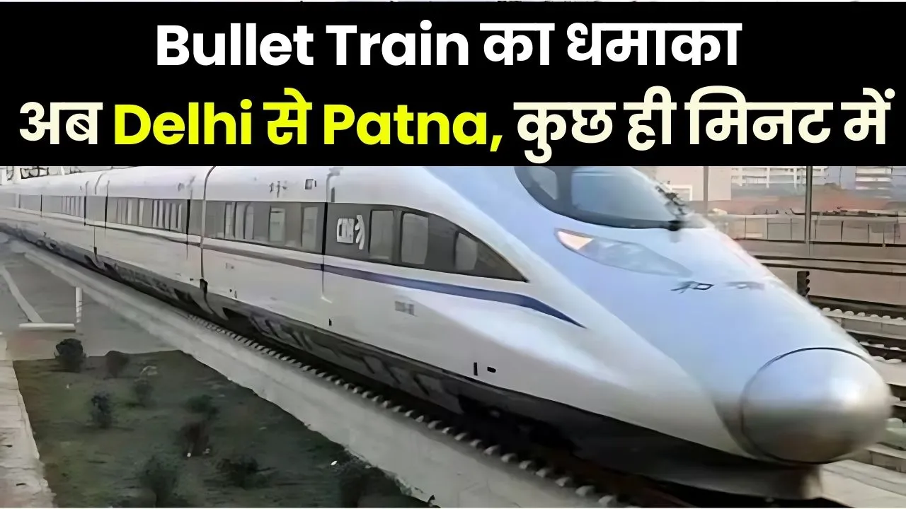 Bullet Train Delhi to Patna