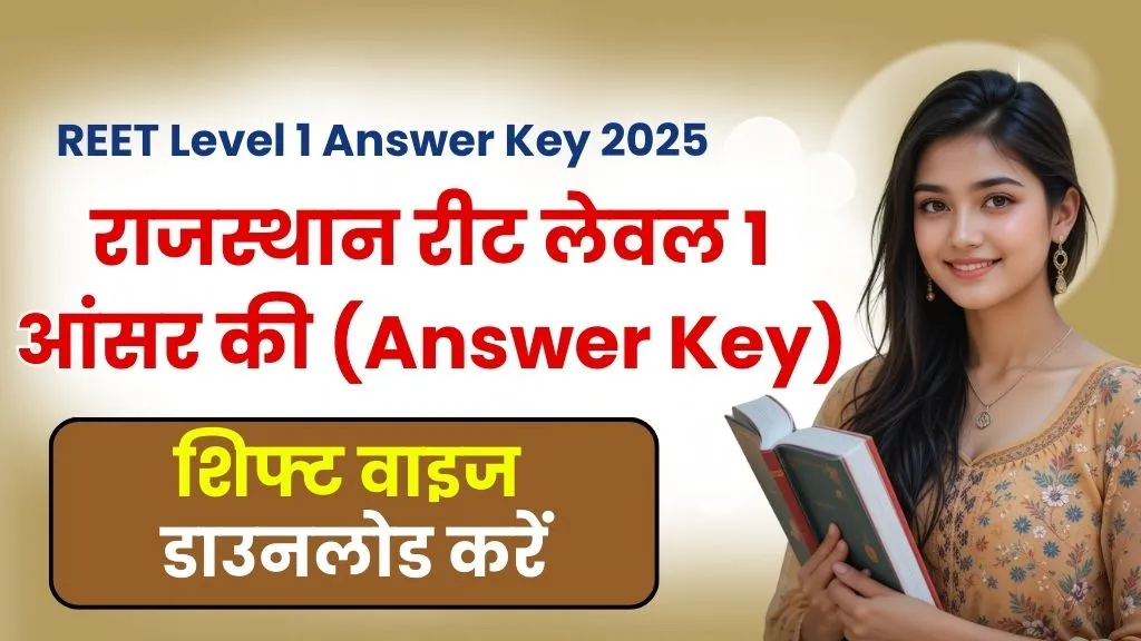 REET Level 1 Answer Key 2025